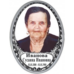 Фотография на памятник Прямоугольная